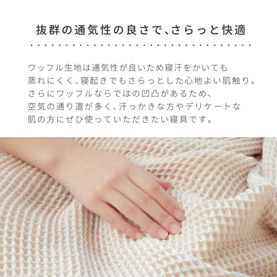 NERUS ガーゼケット タオルケット ハーフケット おしゃれ 洗える ブランケット ワッフルケット Moa モア 5色対応 ネルス 正規品 100x140cm |  | 15
