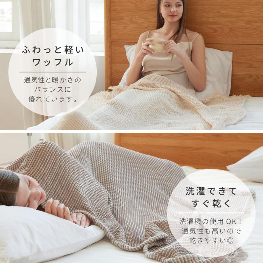 NERUS ガーゼケット タオルケット ハーフケット おしゃれ 洗える ブランケット ワッフルケット Moa モア 5色対応 ネルス 正規品 100x140cm |  | 16