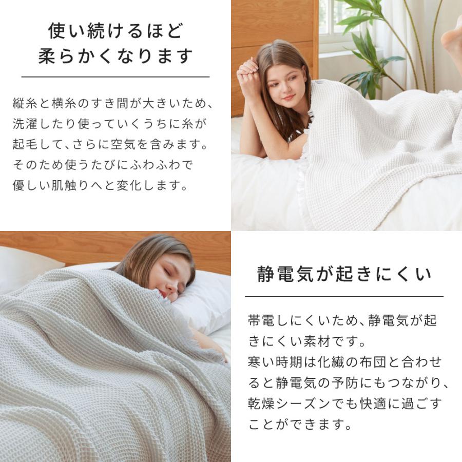 NERUS ガーゼケット タオルケット ハーフケット おしゃれ 洗える ブランケット ワッフルケット Moa モア 5色対応 ネルス 正規品 100x140cm |  | 17