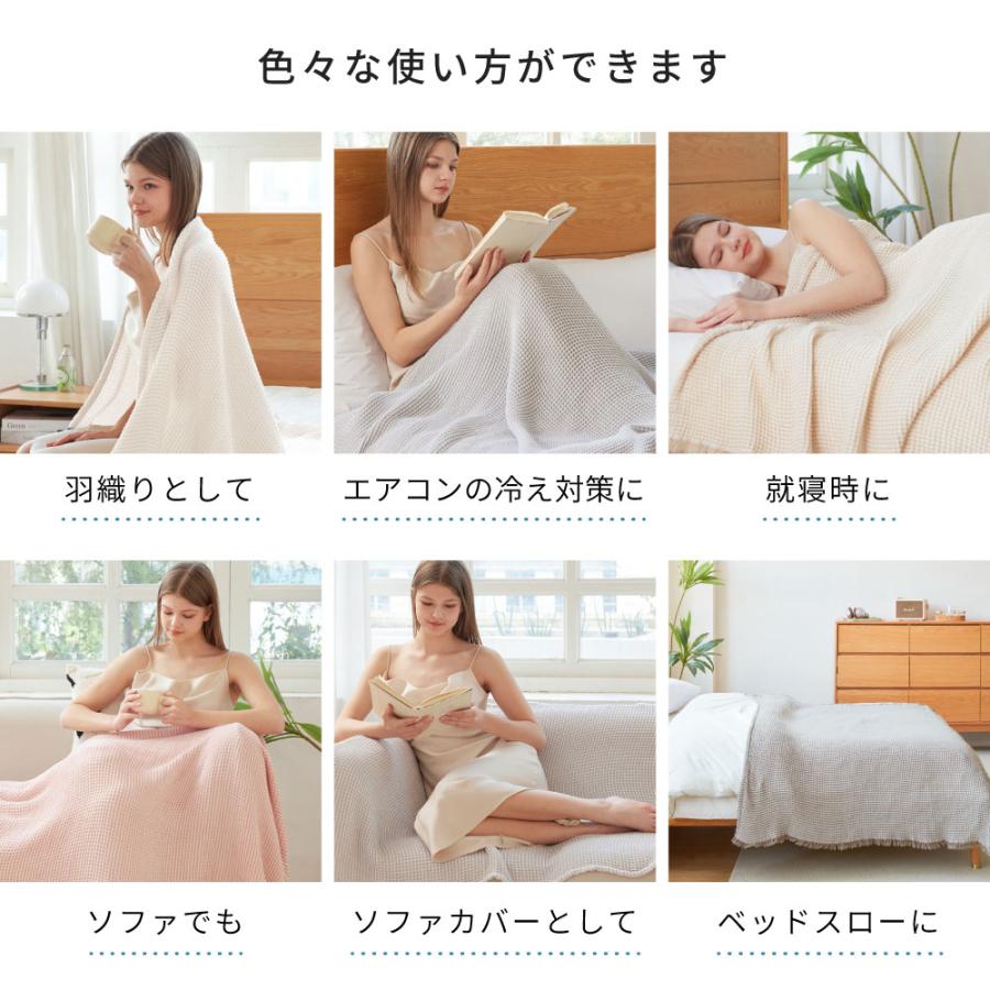 NERUS ガーゼケット タオルケット ハーフケット おしゃれ 洗える ブランケット ワッフルケット Moa モア 5色対応 ネルス 正規品 100x140cm |  | 19