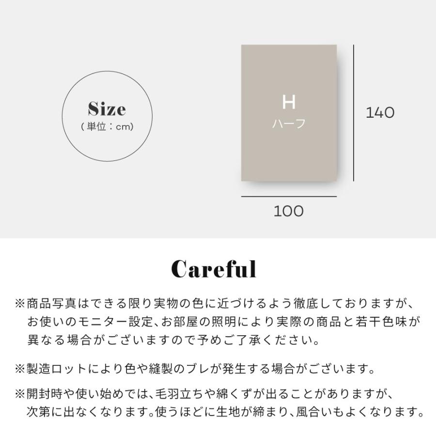 NERUS ガーゼケット タオルケット ハーフケット おしゃれ 洗える ブランケット ワッフルケット Moa モア 5色対応 ネルス 正規品 100x140cm |  | 06