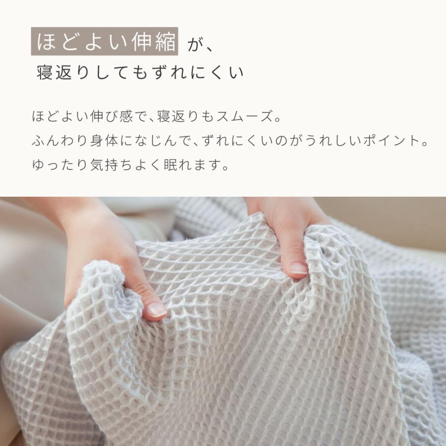 NERUS ガーゼケット タオルケット ハーフケット おしゃれ 洗える ブランケット ワッフルケット Moa モア 5色対応 ネルス 正規品 100x140cm |  | 13