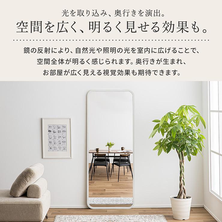 鏡 スタンドミラー 姿見 全身鏡 おしゃれ 長方形 80x180cm ミラー 全身 