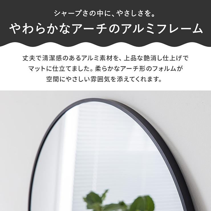 鏡 スタンドミラー 姿見 全身鏡 おしゃれ アーチ型 60x160cm ミラー