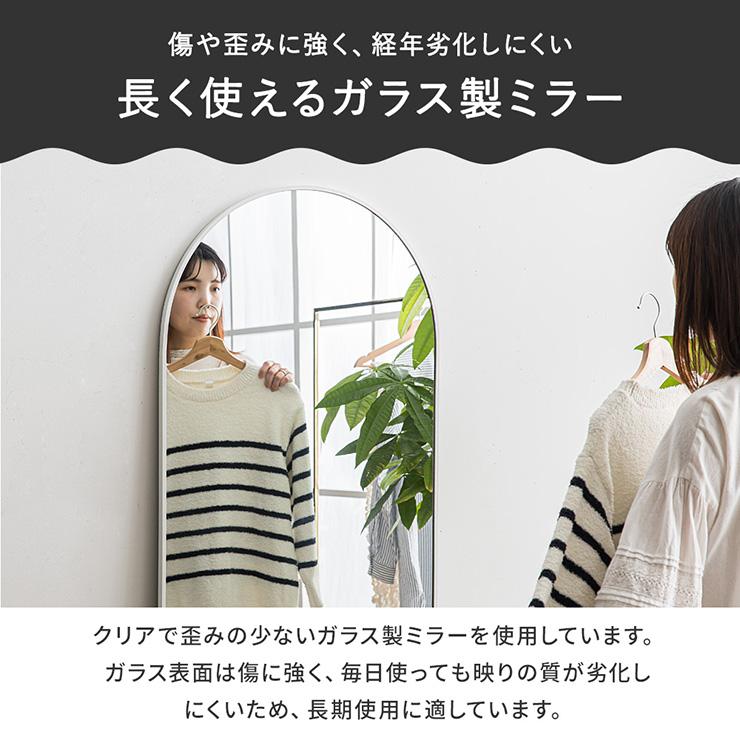 鏡 スタンドミラー 姿見 全身鏡 おしゃれ アーチ型 60x160cm ミラー
