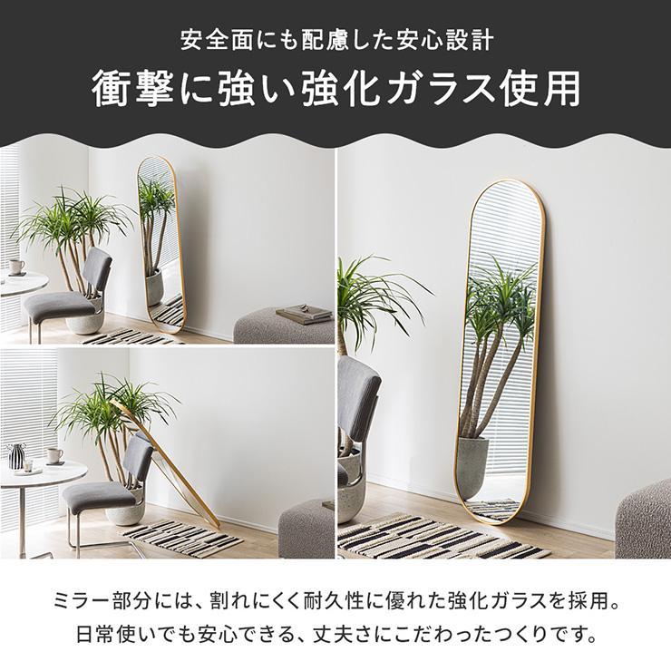 鏡 スタンドミラー 姿見 全身鏡 おしゃれ 楕円形 40x150cm ミラー 全身