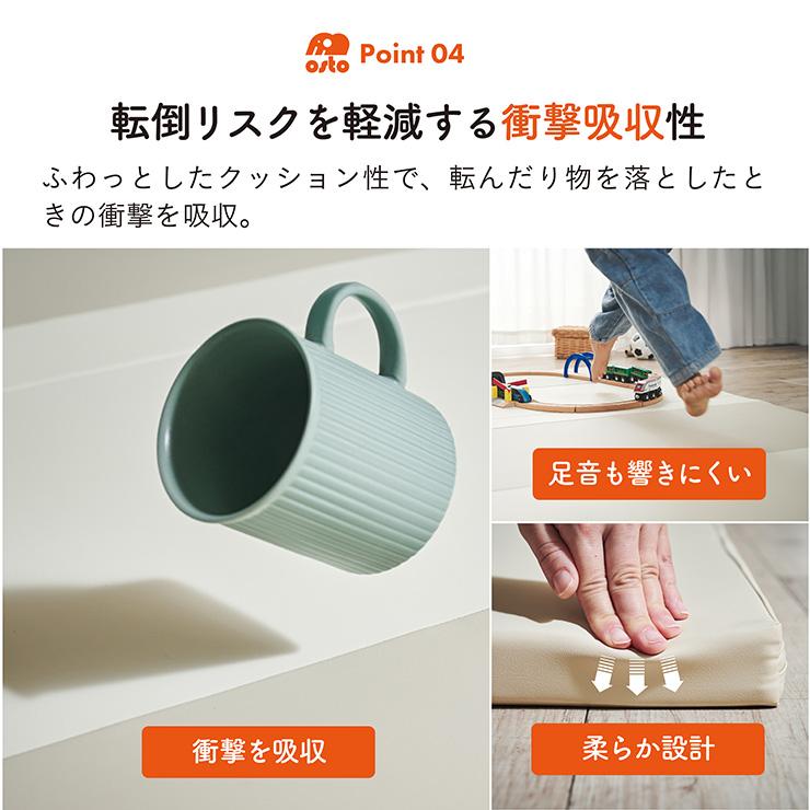 【10層超極厚構造】プレイマット 折りたたみ シームレスタイプ 160x200 赤ちゃん ベビーマット おしゃれ キッズマット 厚み4cm Mosto(モスト) 4色対応_14