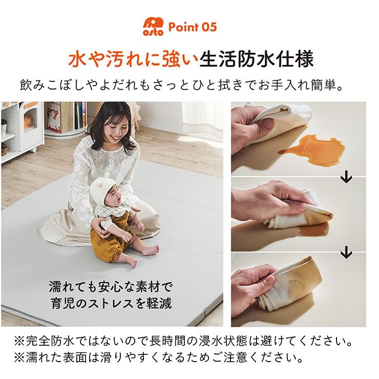 【10層超極厚構造】プレイマット 折りたたみ シームレスタイプ 160x200 赤ちゃん ベビーマット おしゃれ キッズマット 厚み4cm Mosto(モスト) 4色対応_15