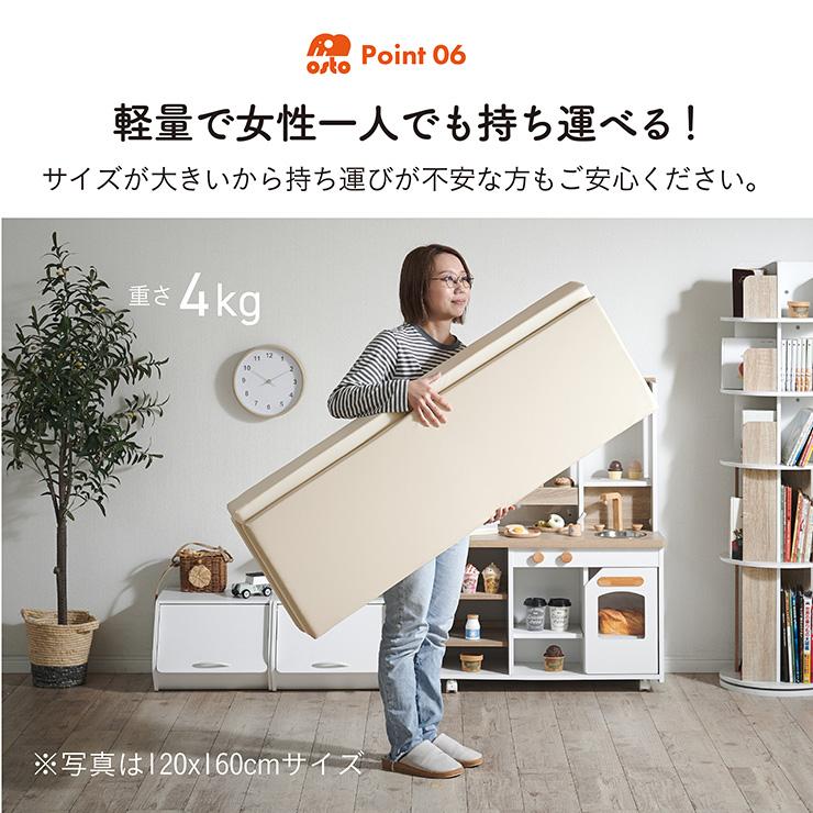 【10層超極厚構造】プレイマット 折りたたみ シームレスタイプ 160x200 赤ちゃん ベビーマット おしゃれ キッズマット 厚み4cm Mosto(モスト) 4色対応_16
