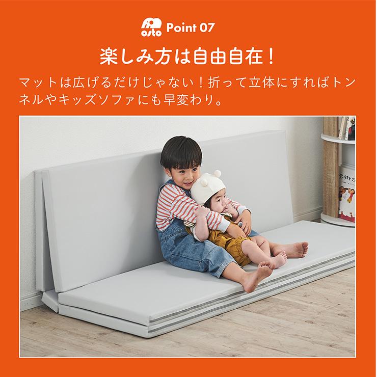 【10層超極厚構造】プレイマット 折りたたみ シームレスタイプ 160x200 赤ちゃん ベビーマット おしゃれ キッズマット 厚み4cm Mosto(モスト) 4色対応_17