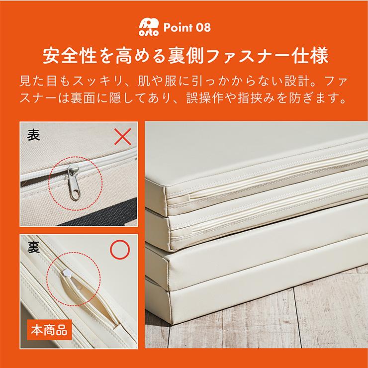 【10層超極厚構造】プレイマット 折りたたみ シームレスタイプ 160x200 赤ちゃん ベビーマット おしゃれ キッズマット 厚み4cm Mosto(モスト) 4色対応_19