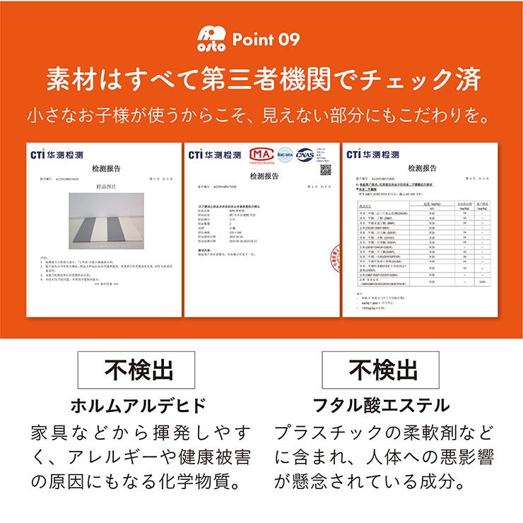 【10層超極厚構造】プレイマット 折りたたみ シームレスタイプ 160x200 赤ちゃん ベビーマット おしゃれ キッズマット 厚み4cm Mosto(モスト) 4色対応_20