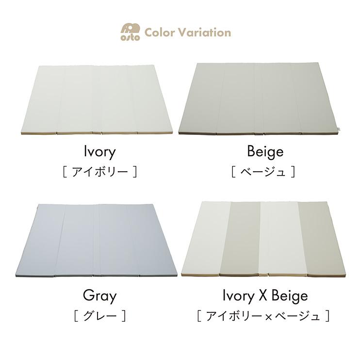 【10層超極厚構造】プレイマット 折りたたみ シームレスタイプ 160x200 赤ちゃん ベビーマット おしゃれ キッズマット 厚み4cm Mosto(モスト) 4色対応_5