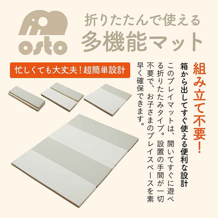 【10層超極厚構造】プレイマット 折りたたみ シームレスタイプ 160x200 赤ちゃん ベビーマット おしゃれ キッズマット 厚み4cm Mosto(モスト) 4色対応_8