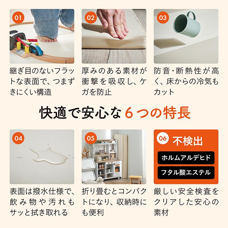 【10層超極厚構造】プレイマット 折りたたみ シームレスタイプ 160x200 赤ちゃん ベビーマット おしゃれ キッズマット 厚み4cm Mosto(モスト) 4色対応_10