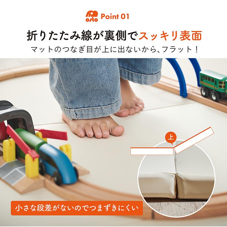 【10層超極厚構造】プレイマット 折りたたみ シームレスタイプ 160x200 赤ちゃん ベビーマット おしゃれ キッズマット 厚み4cm Mosto(モスト) 4色対応_11