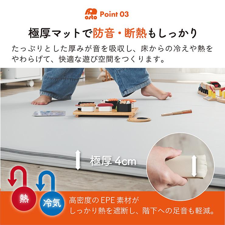 【10層超極厚構造】プレイマット 折りたたみ シームレスタイプ 160x200 赤ちゃん ベビーマット おしゃれ キッズマット 厚み4cm Mosto(モスト) 4色対応_13
