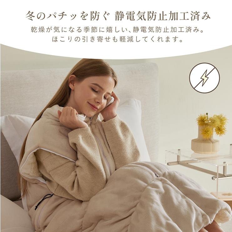 smart-i 【NERUS 正規品 ネルス】寝具 着る毛布 大人用 吸湿発熱 4way