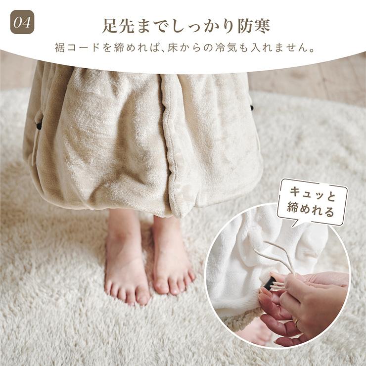 【NERUS 正規品 ネルス】寝具 着る毛布 子供用 吸湿発熱 4way Manon Kids(マノンキッズ) Mサイズ 3色対応 おしゃれ 静電気防止 ノースリーブ ハイネック 洗える | smart-i | 13