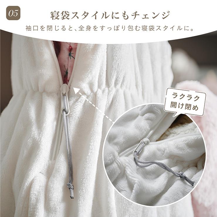 【NERUS 正規品 ネルス】寝具 着る毛布 子供用 吸湿発熱 4way Manon Kids(マノンキッズ) Mサイズ 3色対応 おしゃれ 静電気防止 ノースリーブ ハイネック 洗える | smart-i | 14