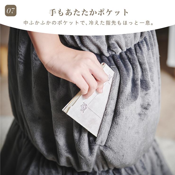 【NERUS 正規品 ネルス】寝具 着る毛布 子供用 吸湿発熱 4way Manon Kids(マノンキッズ) Mサイズ 3色対応 おしゃれ 静電気防止 ノースリーブ ハイネック 洗える | smart-i | 16