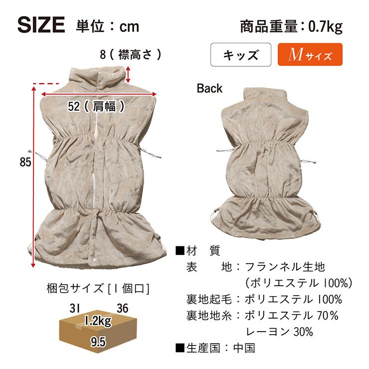 【NERUS 正規品 ネルス】寝具 着る毛布 子供用 吸湿発熱 4way Manon Kids(マノンキッズ) Mサイズ 3色対応 おしゃれ 静電気防止 ノースリーブ ハイネック 洗える | smart-i | 04