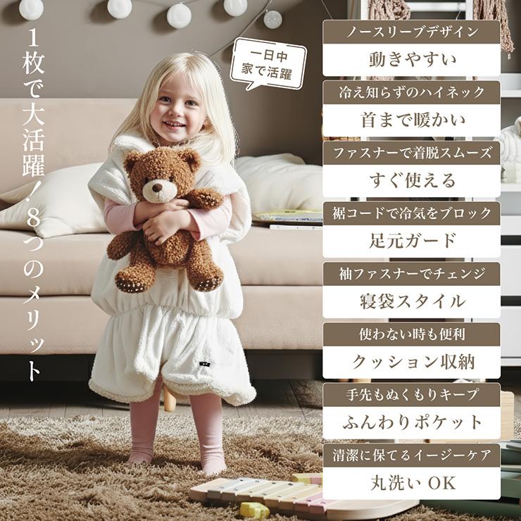 【NERUS 正規品 ネルス】寝具 着る毛布 子供用 吸湿発熱 4way Manon Kids(マノンキッズ) Mサイズ 3色対応 おしゃれ 静電気防止 ノースリーブ ハイネック 洗える | smart-i | 08