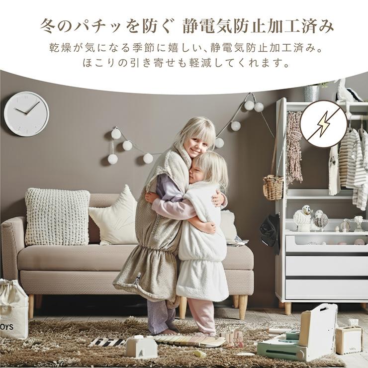 【NERUS 正規品 ネルス】寝具 着る毛布 子供用 吸湿発熱 4way Manon Kids(マノンキッズ) Mサイズ 3色対応 おしゃれ 静電気防止 ノースリーブ ハイネック 洗える | smart-i | 09