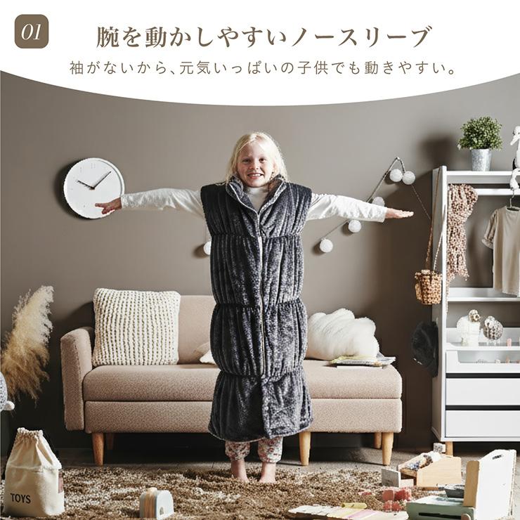 【NERUS 正規品 ネルス】寝具 着る毛布 子供用 吸湿発熱 4way Manon Kids(マノンキッズ) Mサイズ 3色対応 おしゃれ 静電気防止 ノースリーブ ハイネック 洗える | smart-i | 10