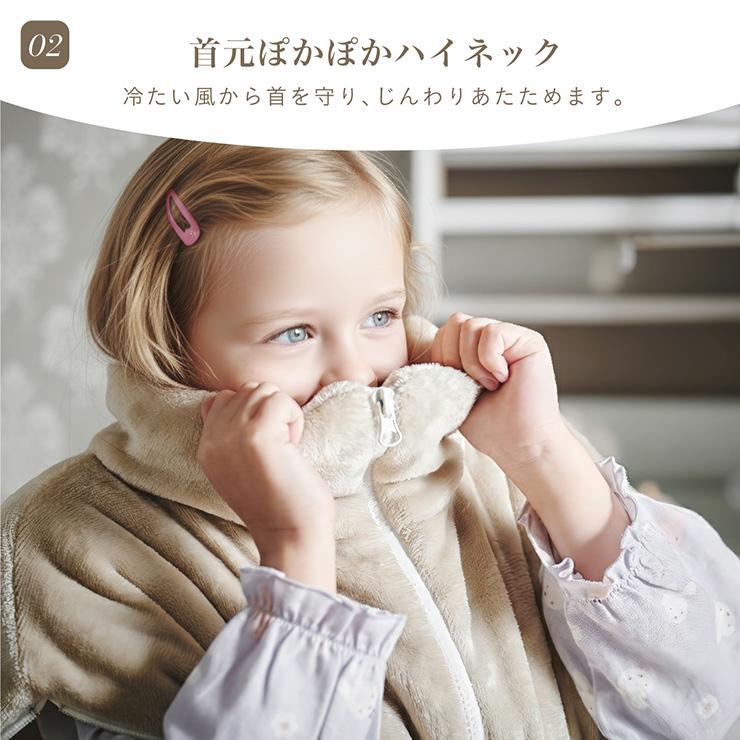 【NERUS 正規品 ネルス】寝具 着る毛布 子供用 吸湿発熱 4way Manon Kids(マノンキッズ) Mサイズ 3色対応 おしゃれ 静電気防止 ノースリーブ ハイネック 洗える | smart-i | 11
