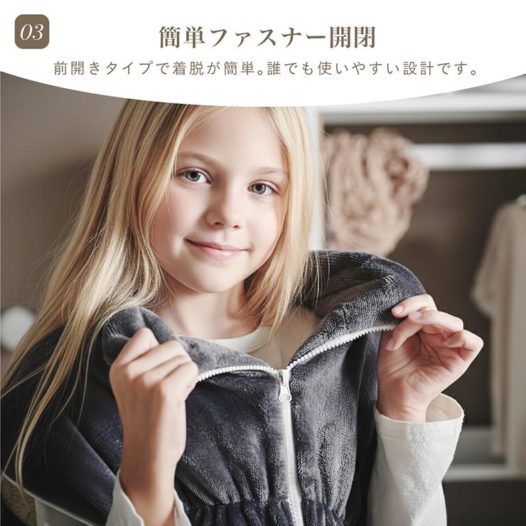 【NERUS 正規品 ネルス】寝具 着る毛布 子供用 吸湿発熱 4way Manon Kids(マノンキッズ) Mサイズ 3色対応 おしゃれ 静電気防止 ノースリーブ ハイネック 洗える | smart-i | 12