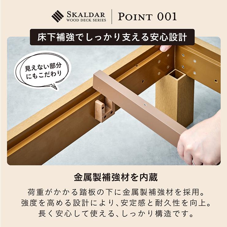 人工木 ウッドデッキ 90×90cm 本体 正方形 連結可能 ガーデンデッキ ウッドテラス 屋外 庭 バルコニー DIY 高耐久 Skaldar スカルダー 本体6個セット 4色対応