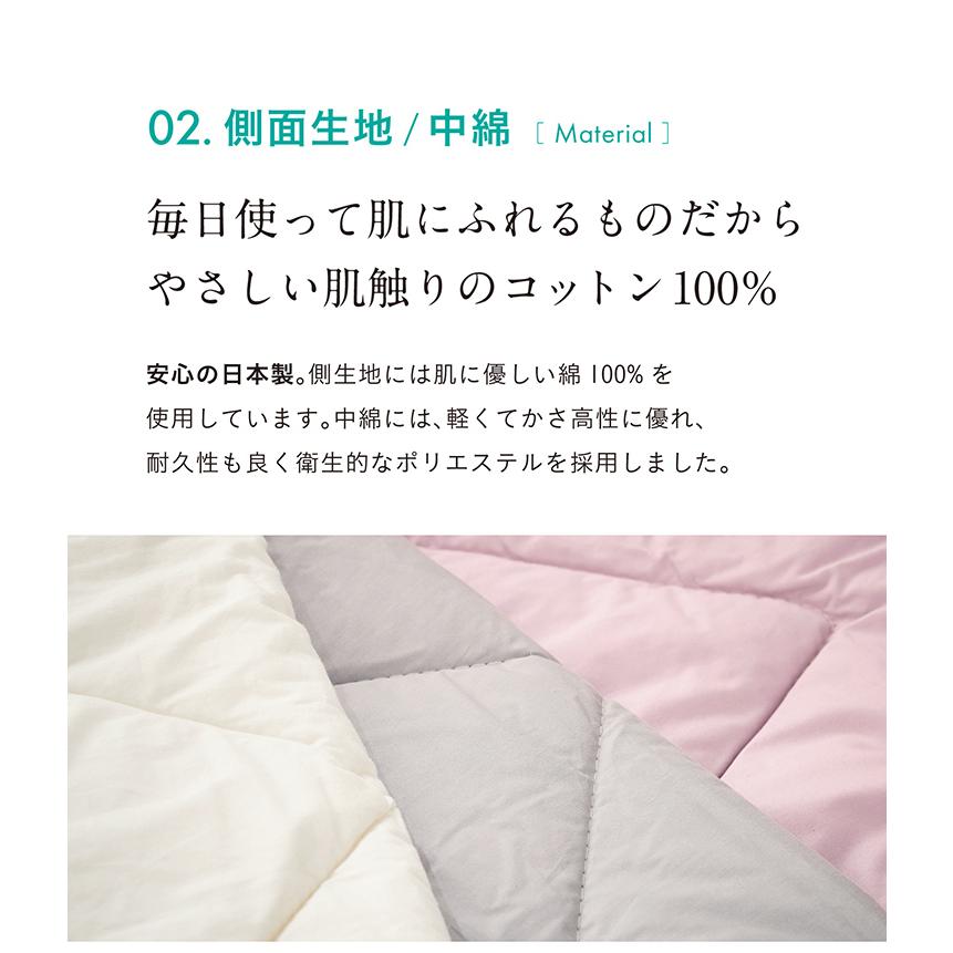 日本製 国産 敷きパッド 敷きパット シングル シングルサイズ 光触媒加工 抗菌 消臭 防汚 綿100％ toco(トコ) 敷きパッド S 5色対応 | smart-i | 15