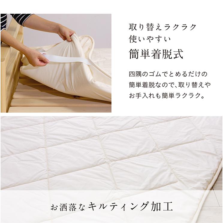 日本製 国産 敷きパッド 敷きパット シングル シングルサイズ 光触媒加工 抗菌 消臭 防汚 綿100％ toco(トコ) 敷きパッド S 5色対応 | smart-i | 21