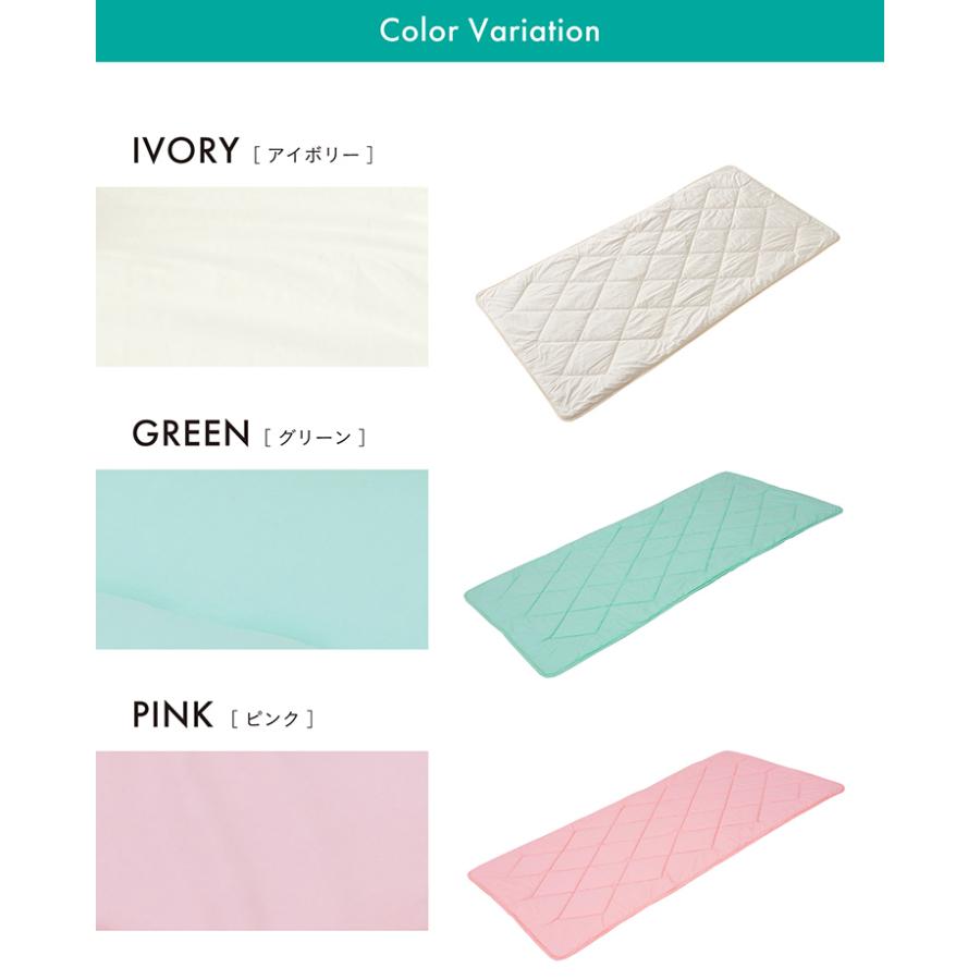 日本製 国産 敷きパッド 敷きパット シングル シングルサイズ 光触媒加工 抗菌 消臭 防汚 綿100％ toco(トコ) 敷きパッド S 5色対応 | smart-i | 07
