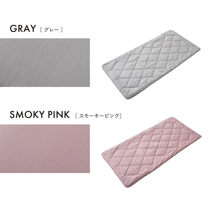 日本製 国産 敷きパッド 敷きパット シングル シングルサイズ 光触媒加工 抗菌 消臭 防汚 綿100％ toco(トコ) 敷きパッド S 5色対応 | smart-i | 08