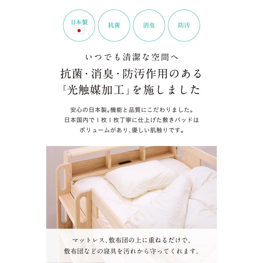 日本製 国産 敷きパッド 敷きパット シングル シングルサイズ 光触媒加工 抗菌 消臭 防汚 綿100％ toco(トコ) 敷きパッド S 5色対応 | smart-i | 10