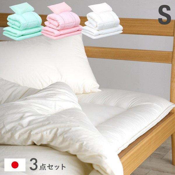 超目玉 日本製 国産 ふとん 枕 掛け布団 敷き布団 敷布団 子供 大人 二段ベッド用 システムベッド用 ロフトベッド用 布団セット Toco トコ 3点セット シングルサイズ 最適な材料 Www Thedailyspud Com