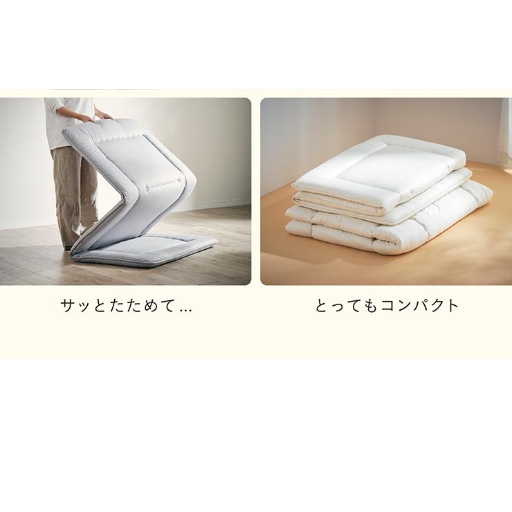 smart-i 日本製 国産 布団 ふとん 掛け布団 敷き布団 敷布団 子供 大人