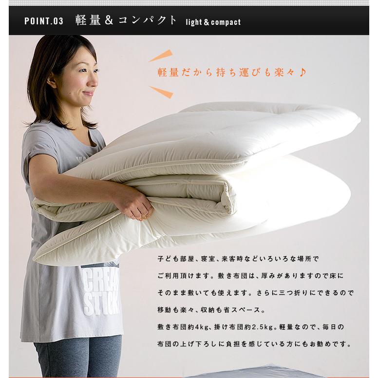 日本製 国産 布団 ふとん 掛け布団 敷き布団 敷布団 子供 大人 二段ベッド用 システムベッド用 布団セット toco(トコ) 2点セット SL シングルロング_11