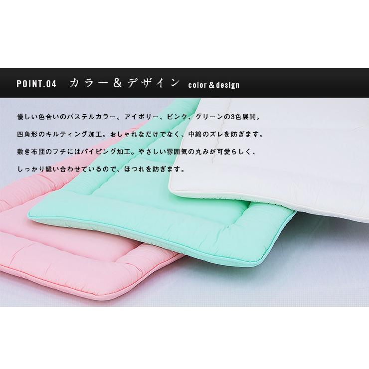 日本製 国産 布団 ふとん 掛け布団 敷き布団 敷布団 子供 大人 二段ベッド用 システムベッド用 布団セット toco(トコ) 2点セット SL シングルロング_13