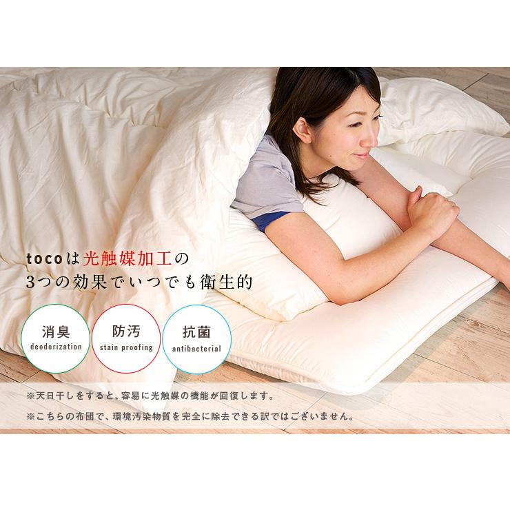 日本製 国産 布団 ふとん 掛け布団 敷き布団 敷布団 子供 大人 二段ベッド用 システムベッド用 布団セット toco(トコ) 2点セット SL シングルロング_7