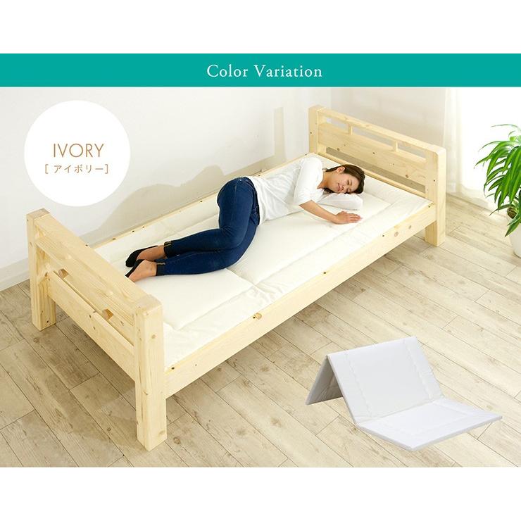 二段ベッド用 三段ベッド用 国産 三つ折り マットレス Toco Matto トコマット Sss シングルスリムショート アイボリー グリーン ピンク 家具通販のメーベル 通販 Yahoo ショッピング