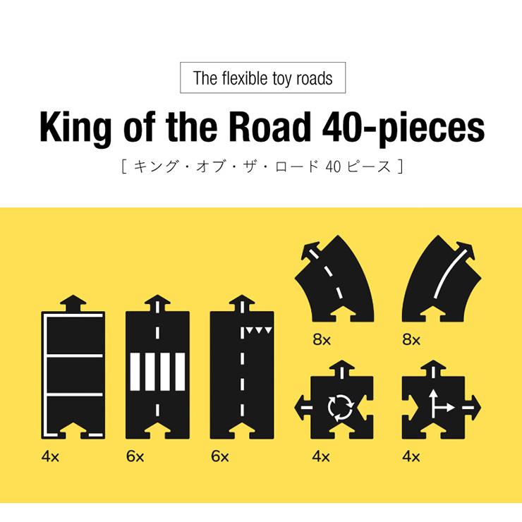 正規輸入品 オランダ直輸入 waytoplay King of the Road 40-pieces