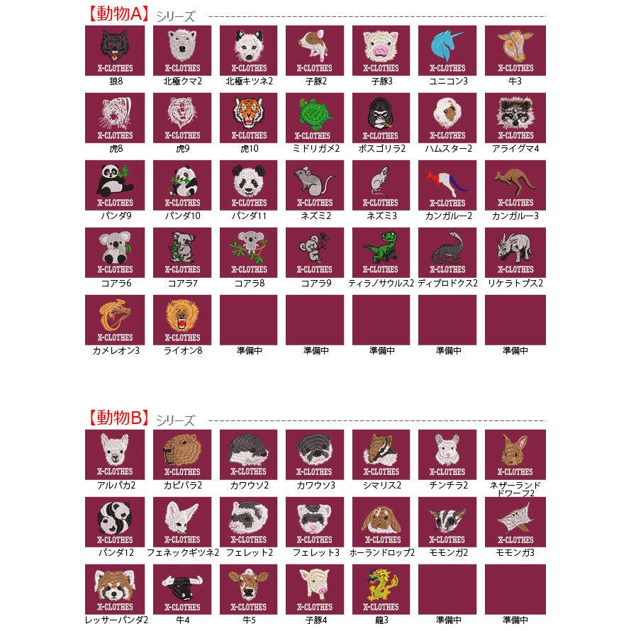 エプロン リアル刺繍 プレゼント H型 ワンポイント ロゴ 刺繍 エプロン ワンピース レディース メンズ おしゃれ かわいい 男女兼用 女性用 Ori A Ep75 R06 S 名入れ刺繍グッズのお店x Clothes 通販 Yahoo ショッピング