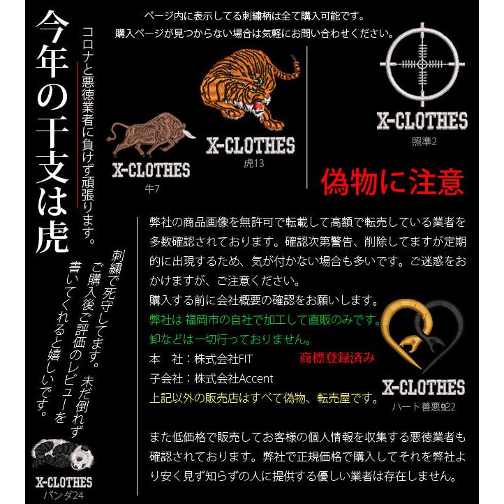 2点以上も送料無料 ワンポイント 猫 中型犬 チワワ トイプードル 刺繍 ペット服 パーカー 犬服 マルチーズ オリジナル 小型犬 ドッグウェア 犬