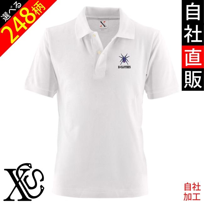 刺繍 半袖 ポロシャツ メンズ オリジナル 無地 ワンポイント ロゴ おしゃれ ゴルフ 吸汗速乾 白 ホワイト 父の日 X Clothes 和太鼓 アマビエ あまびえ Ori Am Poh2 G01 S 刺繍グッズ専門店accent名入れ可能 通販 Yahoo ショッピング