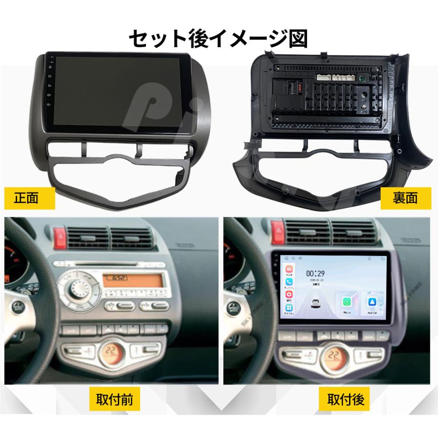 A204N09L2 本田フィット初代 カーオーディオ 専用取付キット付 9インチ