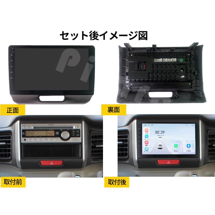 A220N09L2 本田N-BOXボックス カーオーディオ 専用取付キット付 9