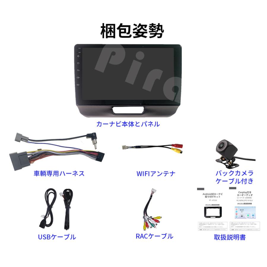 A220N09L2 本田N-BOXボックス カーオーディオ 専用取付キット付 9